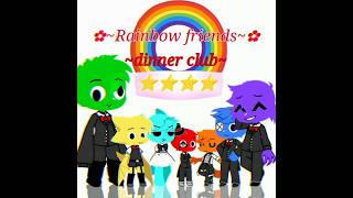 🍽️ 😋Welcome to rbf dinner club💙🧡💚💛💙💜❤️ rainbowfriend animation trend [upl. by Manvil]