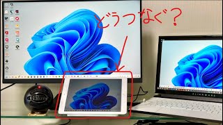 【BlenderUser必見】タブレットをセカンドモニターにする方法 [upl. by Norval]