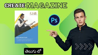 Magazine Poster Design in telugu  photoshop  Photoshop in Telugu [upl. by Ettelorahc590]