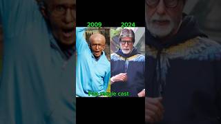 Paa  movie cast then vs now shorts Paa bollywood [upl. by Wystand]