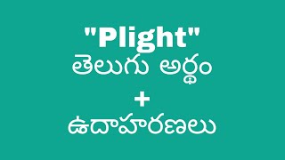 Plight meaning in telugu with examples  Plight తెలుగు లో అర్థం meaningintelugu [upl. by Acnaib]