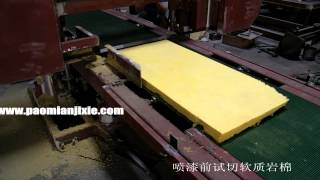 Insulation Bandsaws for Rockwool Glasswool Eglass fiberFiberglass Ceramic fiber pipeblanket [upl. by Ponce]