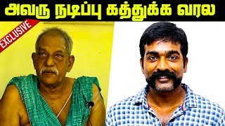 Do you know What Vijay Sethupathis Did In KoothuPPattarai  Acting Teacher amp Actor Sanjeevee [upl. by Lizned]