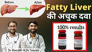 best homeopathic medicine for fatty liver fatty liver ki homeopathic dawa  fatty liver ka ilaj [upl. by Barry]