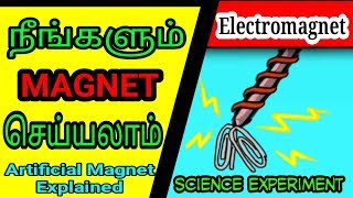 How to make an Electromagnet at home  in tamil Minds of Raj [upl. by Lance]