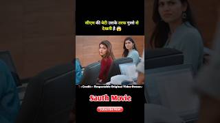 Skanda Full Movie in Hindi  Guddu Explain  Sauth Movie New 2024 trending shorts shortvideo [upl. by Uhej282]