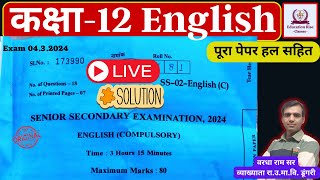 RBSE Class 12 English Paper Solution 2024 [upl. by Ayikaz413]