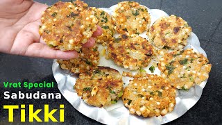 Sabudana tikki Recipe  Navratri Fasting Special tikki Recipe  Sabudana vada  Sago Fritters Recipe [upl. by Moffat546]