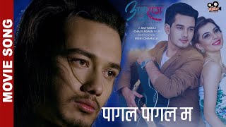 Ma Timro Maya Maa  Anuraag Movie Song  Pratap Das Ft Aliza Gautam Samundra Pandit [upl. by Nahtan663]