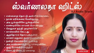 Swarnalatha Super Hit Songs  ஸ்வர்ணலதா 90s ஹிட்ஸ்  Swarnalatha Audio Jukebox  AJ Audio Track [upl. by Eelasor]