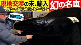 【LUXZ】日本に数台？知る人ぞ知るチューニングされたダッジチャレンジャー！スーパーカー的アメ車の姿をご覧あれ！ [upl. by Aranahs933]