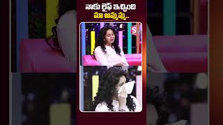 Actress Abhinaya Interview  abhinaya ytshorts sumantvnirmal sumantvupdates [upl. by Aleacem837]