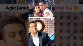 bollywood salmankhan saharukhkhan youtube youtubeshorts ytshorts funny music [upl. by Combe278]