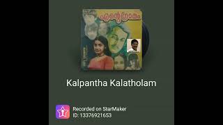 Movie Ende Gramam Song Kalpantha Kalatholam [upl. by Calondra]