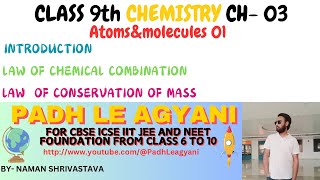 CLASS 9 CHEMISTRY ATOM AND MOLECULES 01  INTRODUCTION amp LAW OF CONSERVATION OF MASS [upl. by Enattirb24]