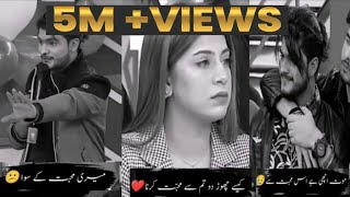 Asad Compilation poetry tik tok💯🔥 madiha Compilation poetry tik tok Asad in madiha best poetry ep3 [upl. by Fuhrman]