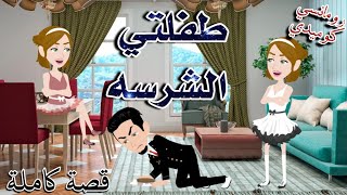 اخضر [upl. by Egwin]