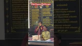 Harihara PuthramMuthuswamy DikshitharSooryanarayanan iyappansongs ayyappa sabarimala sastha [upl. by Gordon]