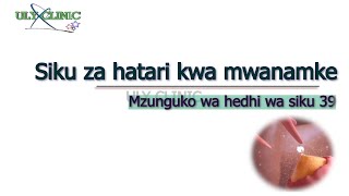 Siku ya hatari kwa mwanamke  Mzunguko wa siku 39 [upl. by Lezned865]