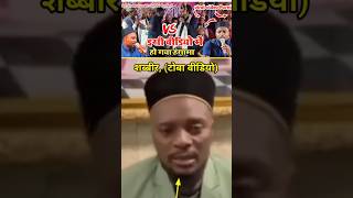 Shabbir Barkati Ka Tauba Nama Video naat video viralvideo shabbirbarkati tending worldnews [upl. by Hairas852]