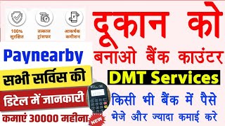 Paynearby Aeps All service Details Review in this video  कमाई हर एक महीने 30 हजार प्लस [upl. by Einaej]