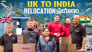 Finally Moving From UK to INDIA  Relocation Cost amp My Experience  Dr Spandana [upl. by Prober650]