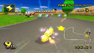 mario kart wii wiimmfi  How To Win KRAKED [upl. by Parnell]