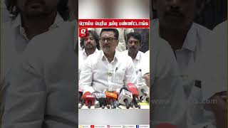 தப்பே பண்ணிருந்தாலும் அப்படி செஞ்சிருக்க கூடாது Guindy Doctor விவகாரம் Sarathkumar Opinion [upl. by Rowley]