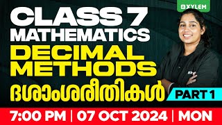 Class 7 Maths  Decimal Methods  ദശാംശരീതികൾ  Part 1  Xylem Class 7 [upl. by Aila]