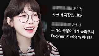 감성에 먹혀버린 Playlist 영상 레전드 댓글들 ㅋㅋㅋㅋㅋㅋ [upl. by Airdnahs]