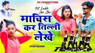 Machis kar tilli Teaser New Nagpuri video2024Sin star  Singer Nitesh kachaap [upl. by Annaihr]