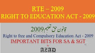 RTE 2009 Urdu Medium [upl. by Saraann]