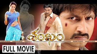 Shankam Full Movie  Gopichand Trisha Satyaraj [upl. by Somerville]