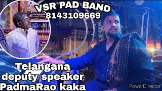 VSR PAD BAND at Telangana HYD secunderabad ujjaini mahankali temple [upl. by Narbig]