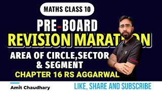 Area of Circle Sector and Segment  Exercise 16A  Chapter 16  RS Aggarwal Class 10  PYQs [upl. by Adaner]