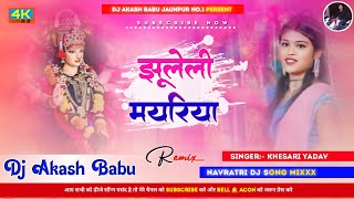 Jhuleli Mayariya dj  New Navratri DJ Song  Hard Bass Vibration Mix  DJ Akash Babu Jaunpur no1 [upl. by Anwahsed]