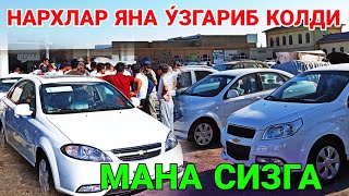 КАРШИ МАШИНА БОЗОРИ НАРХЛАРИ 5 НОЯБРЬ 2023 QARSHI MOSHINA BOZORI NARXLARI [upl. by Eatnom]