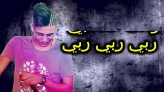 Faycel Sghir  kedaba vedio Lyrics 2017 [upl. by Eiuqnimod]