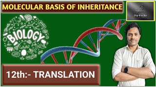 Bio vatika class 12 II lacture10  MOLECULAR BASIS OF INHERITANCE II Translation II [upl. by Selyn763]