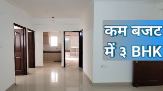 3 bhk flat in low pricehome tourproperty ghaziabadaggarwal heights apartmentreal estate vlog [upl. by Ecinwahs]