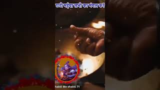 nahay khay statusJore jore falwa female version chhath shorts trending [upl. by Vachell]