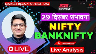 29 dec 2023 Nifty Banknifty Analysis  Market Recap For Next Day  Pre Market Analysis  Nifty50 [upl. by Atel560]