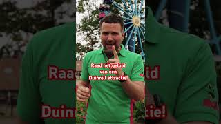 Van welke attractie is dit geluid 🤔 🔊 duinrell attractiepark shorts [upl. by Zerelda870]