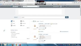 วิธีโหลดเพลงแบบเร่งด่วน จาก 4sharedcom [upl. by Animsaj]