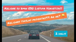 2 dalis kelione su klasikiniais BMW E30 Lietuva Vokietija laša benzinas Kas per Vokiškas SWAP D [upl. by Aholla]