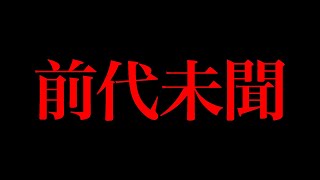 昨日信じられない事起きてぶちギレました。 [upl. by Eelame]