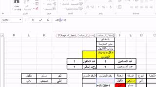 كنترول شيت الدرس الثالث [upl. by Mattah]