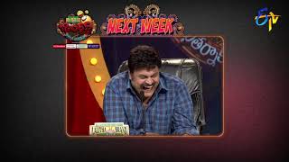 Jabardasth  30th November 2017  Latest Promo [upl. by Getter]