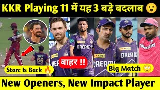 🚨 3 Big Changes In KKR Playing 11 Against RR  Good News For KKR  KKR News Today  KKR vs RR [upl. by Carver]