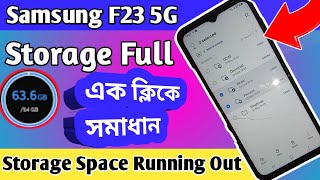 Samsung galaxy F23 5G storage Full problem Solve [upl. by Trevorr]